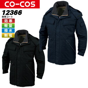 y5%OFFN[|11/1zR[RX hR[g A-12366 CO-COS Y  y  dy4L-6Lzƕ ƒ h h yH~z 12360V[Y