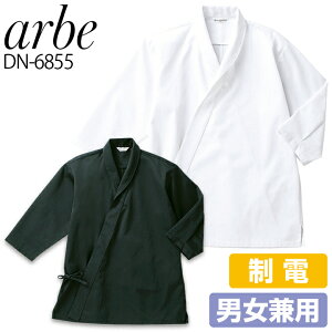 Ax WxC dn-6855 arbe  r Y fB[X d a aH JtF HX T[rX  jtH[ Xg `gZ