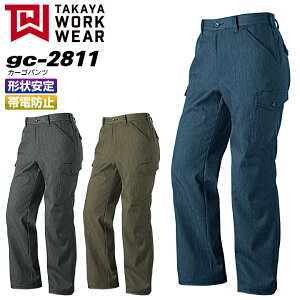 �^�J������ �J�[�S�p���c GC-2811 ���j�t�H�[�� WORK VOICE GC-2800�V���[�Y �y�H�~�����z�Y�{�� ��ƕ� ��ƒ�