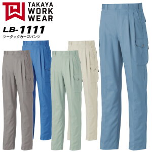 �y�H�~�����z��ƕ� ��ƒ��y�^�J������ �J�[�S�p���c�z���j�t�H�[�� WORK VOICE MV �c�[�^�b�N�J�[�S�p���c�yLB-1111�z