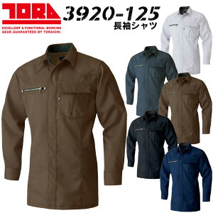 寅壱 トライチ 長袖シャツ【4L-5L】ミニヘリンボン 軽量 イージーケア ジップアップ 長袖 3920シリーズ 3920-125 作業服 作業着