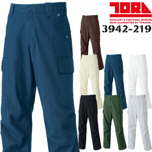 寅壱 トライチ カーゴパンツ 105-120 デニム 綿100% 吸汗性 作業服 作業着 3942シリーズ 3942-219 大きいサイズ