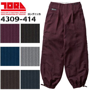 �Ј� �g���C�` �����O�j�b�J 73-100 �ϋv�� ��ƕ� ��ƒ� 4309�V���[�Y 4309-219 �s���X�g���C�v��