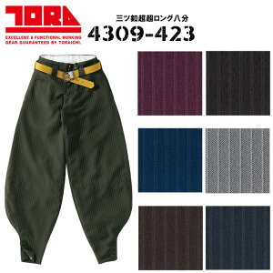 �Ј� �g���C�` �O�c�t���������O���� 73-100 �ϋv�� ��ƕ� ��ƒ� 4309�V���[�Y 4309-423 �s���X�g���C�v��
