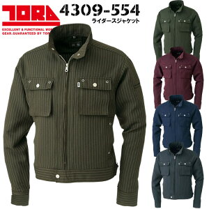 �Ј� �g���C�` ���C�_�[�X�W���P�b�g �u���]�� 4309�V���[�Y 4309-554 ��ƕ� ��ƒ� �s���X�g���C�v��