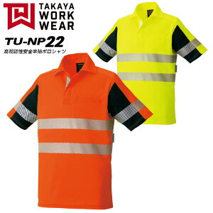|Vc Y   F S ^J TU-NP22 |Vc [N|Vc jtH[ ԍ  x WORK VOICE MV NIGHT KNIGHTV[Y ƕ ƒ