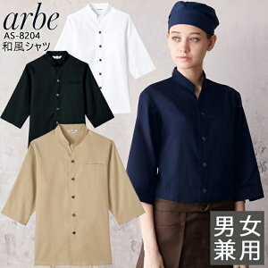 aVc Vc A arbe AS-8204 yjpzaH JtF HX T[rX  jtH[ Xg fB[X Y `gZ