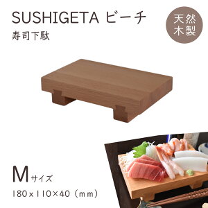 SUSHIGETA r[` M  ؐ VR iQ^  M i  aH ؐM i TOUGEI