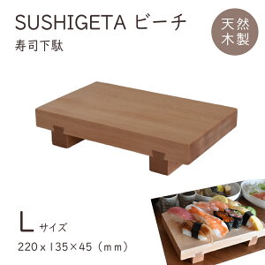 SUSHIGETA r[` L  ؐ VR iQ^  M i  aH ؐM i TOUGEI
