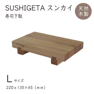 SUSHIGETA XJC L ؐ VR iQ^  M i  aH ؐM i TOUGEI