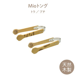 VRؐ  Mio gO  g u` L ˂ lR  r[`  JtF i` 킢 T[o[ TOUGEI