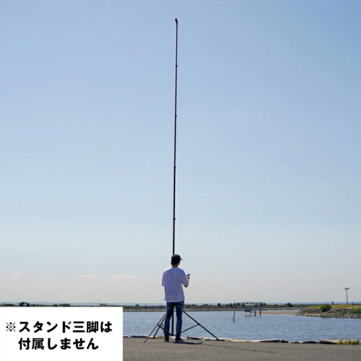 楽天市場】【三脚セット】 ルミカ 高所撮影用 Bi Rod 6G-7500 V2 最長 