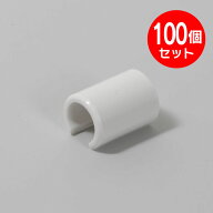 【今だけ★全品P5倍】フラッグパーツ パッチン（旗止めパッカー） パイプΦ8~9用 100個セット