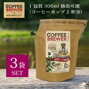 COFFEE BREWER �u���W�� 3�܃Z�b�g �I�[�K�j�b�N�R�[�q�[