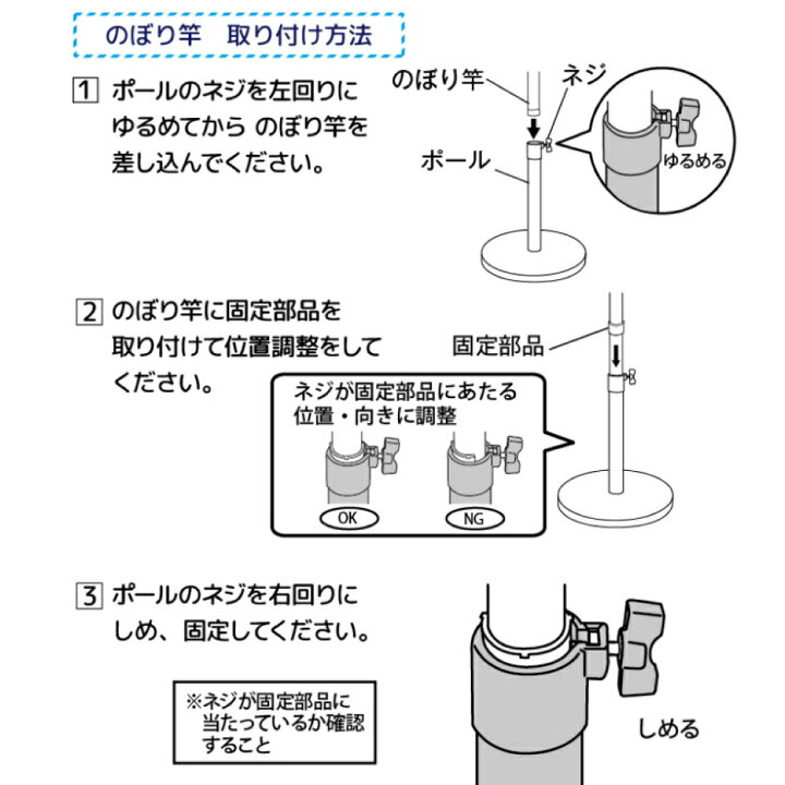 楽天市場 送料込 スマートスタンド 5個入 屋内用 店舗用品 販促用品 販売促進 のぼり のぼり旗 のぼり のぼりポール のぼり竿スタンド 服部楽天市場店