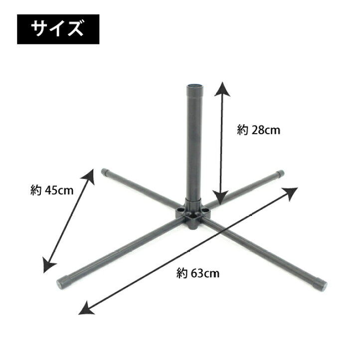楽天市場】かんたんポールスタンド 2台セット 屋内用 店舗用品 販促 