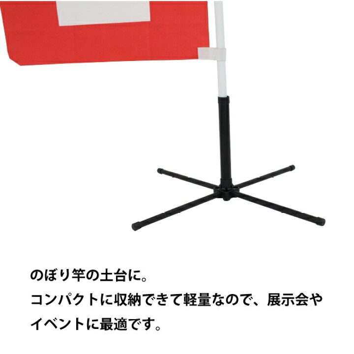 楽天市場】かんたんポールスタンド 2台セット 屋内用 店舗用品 販促 