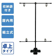 【送料込】卓上 イベント ポスタースタンド 什器 ポスター 室内用 コミケにおすすめ 11時までの注文で即…