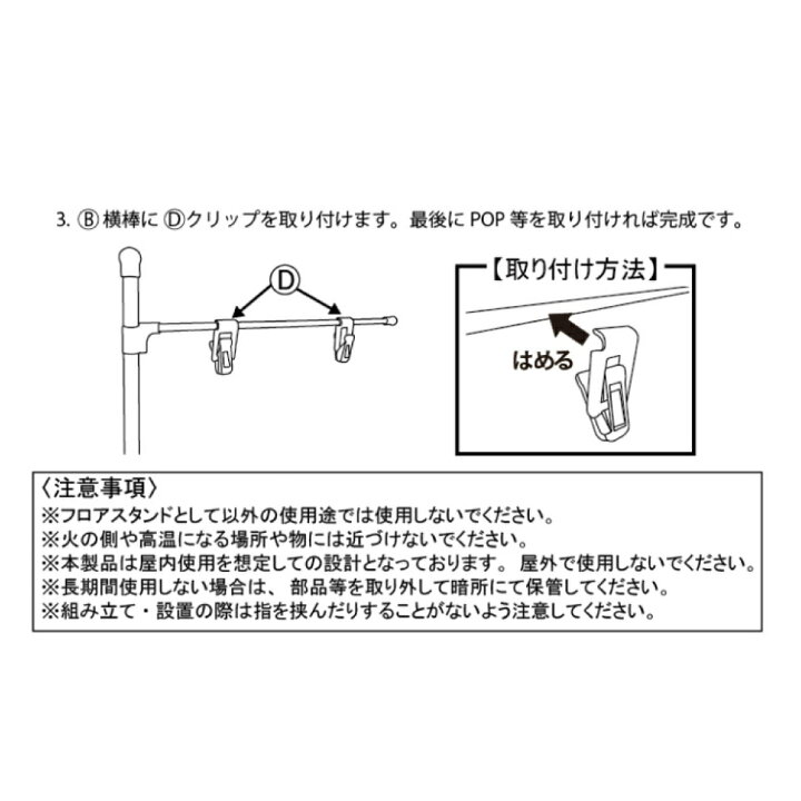 楽天市場】【送料込】グリップポップスタンド10台セット 1.3m〜2.4m伸縮式 横棒42cm フロアスタンド ポップスタンド スタンド 販促用品  販売促進 : 服部楽天市場店