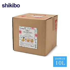 【送料込】【便臭対策】デオマジック フローラルフレッシュ 介護 施設 バッグインボックス（10L）a5 [除菌剤配合]