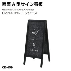 yzA^TCŔ CE-459 N[ t n O  OTC AŔ A^TC A^Ŕ aŔ OX^h X^hŔ ĊŔ X^hTC