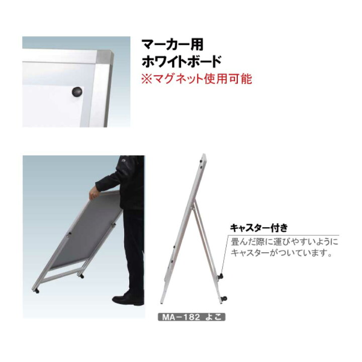 楽天市場】【送料込】B2サイズ メッセージボードAサイン 手書き 