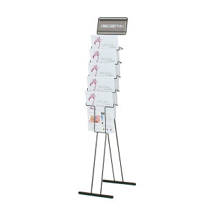 �y�������z���C���[�J�^���O�X�^���h �Ж� A4 A4��1��5�i ���l��ւ̔z���͂ł��܂���(�����ɉ����̋L�������肢���܂��j