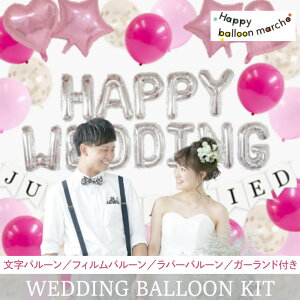  p[eB o[ EFfBO D  HAPPY WEDDING sNLbg  nbs[EFfBO    At@xbg D sN fR[V   n