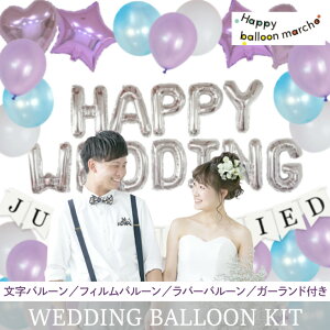  p[eB o[ EFfBO D  HAPPY WEDDING CbNu[Lbg  nbs[EFfBO    At@xbg D CbN u[ fR[