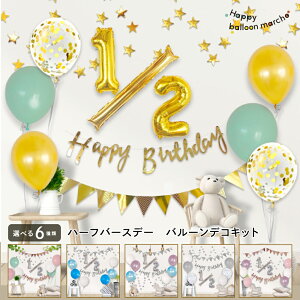 Ԃ 6 n[to[Xf[ D  Zbg o[ n[to[XfC o[ fRLbg D a 6 j nbs[o[Xf[ HAPPY BIRTHDAY   N 