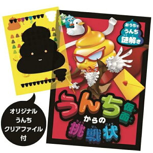 Q[ łł 񂿉ʂ̒ a NX}X v[g qǂ V EoQ[