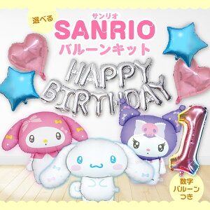 TI Vi }C N~ o[ Lbg fR[V   nbs[o[Xf[ HAPPY BIRTHDAY n[to[Xf[   D  K[h nYv