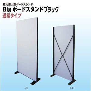 yzBIG{[hX^h ubN ̑p ȒPݒu ^̊ȈՃobN{[hEp[eV 3×64×8TCỸX`{[h̎ őWJF1,250mm