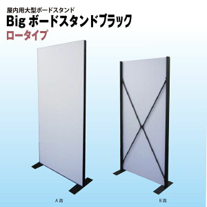 yzBIG{[hX^h ubN [^Cv ̑p ȒPݒu ^̊ȈՃobN{[hEp[eV 3×64×8TCỸX`{[h̎ őWJF935mm