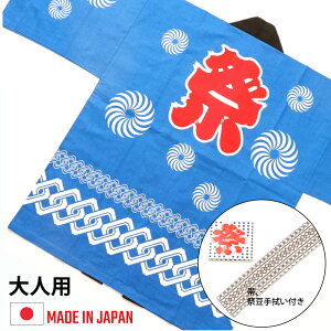 yz { ܂ ͂ Ղ lp jp 3_Zbg EЂt 100 ߑ Cxg čՂ HՂ  ͂Ă nbs yY ͂܂  M/L/LLTCY