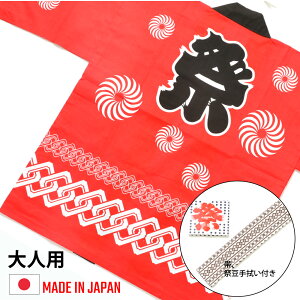 yz { ܂ ͂ Ղ lp jp 3_Zbg EЂt 100 ߑ Cxg čՂ HՂ  ͂Ă nbs yY ͂܂  M/L/LLTCY