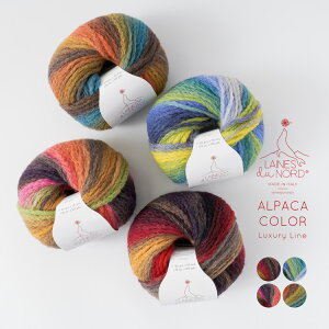 1 ю ApJ [^Cv `N`NȂ ɑ LAINES du NORD ALPACA COLOR ɑ 50g 115m C^AY _j8mm`10mm