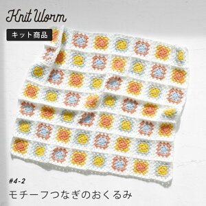 knitworm ҂ݕLbg `[tȂ̂݃Lbgxr[ ҂ݕ Lbg  uPbg `[tȂ ҕ ݂  Lbg | ٖD ю  nhCh 