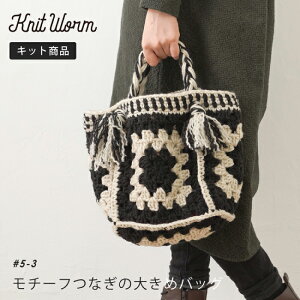 knitworm ҂ݕLbg `[tȂ̑傫߃obO Iׂ4F obO ΂  `[tȂ  Lbg | ٖD ю ҂ݕ   nhCh Ntg 킢 