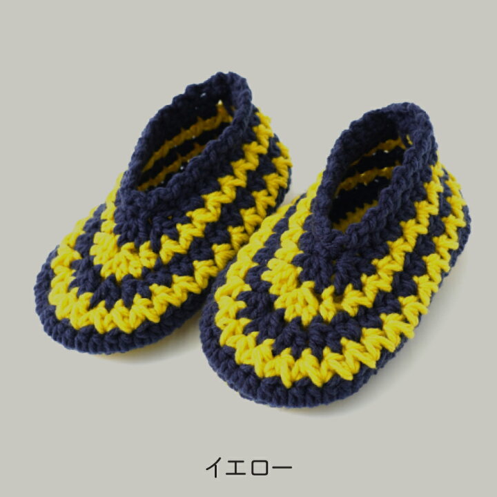 楽天市場】knitworm 編み物キット ＜配色のルームシューズ＞ルーム  