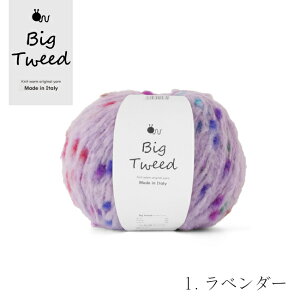 ю  ӂӂ Big Tweed ɑ _j7mm`15mm jbg }t[ xXg x_[ CG[ ^[RCYu[ bh lCr[