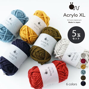ю Acrylo XL F5ʃZbg AN ɑ Zbg AN AN100% { H~ю obO CeA  acrylo ҂ݕ ݂ | ٖD ҂  ӂӂ HARAWOOL E[