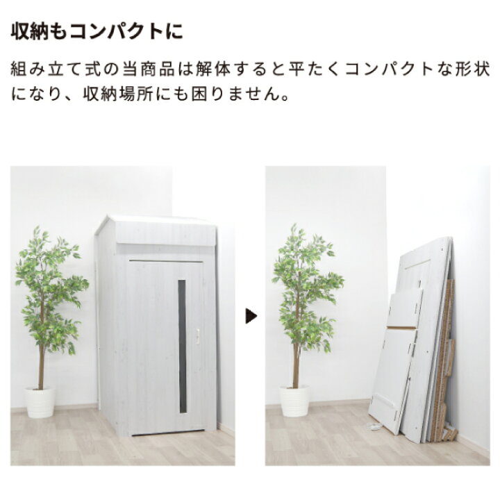 楽天市場】【送料込】屋根付き ワークブースボックス 簡易 個室 天井 