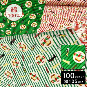 レッスンバッグ 生地 男の子の人気商品 通販 価格比較 価格 Com レッスンバッグ 生地 男の子の人気商品 通販 価格比較 価格 Com