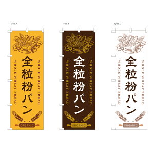 yz p̂ڂ Sp 60x180cm |W Iׂ``̌  ̂ڂ IׂfUC Xܔ̑ ̑