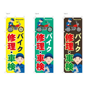 yz ֘Âڂ oCNCEԌ 60x180cm |W Iׂ``̌  ̂ڂ IׂfUC Xܔ̑ ̑