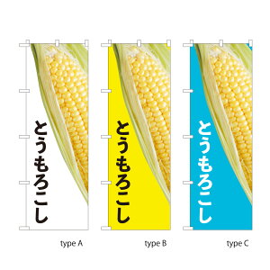 yz ̂ڂ ₳ Ƃ낱 60x180cm |W Iׂ``̌  ̂ڂ IׂfUC Xܔ̑ ̑
