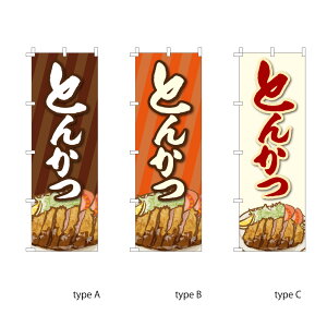 yz ̂ڂ HX Ƃ񂩂 60x180cm |W Iׂ``̌  ̂ڂ IׂfUC Xܔ̑ ̑