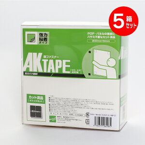 }WbNe[v AR[ ʃt@Xi[ AKe[vSt 50mmX50mm  50g AK-03 5Zbg Ɩp ̓^Cv  S  t   }WbN xN tbN e[v ʃe[v o