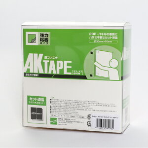 }WbNe[v AR[ ʃt@Xi[ AKe[vSt 50mmX50mm  50g AK-03 Ɩp ̓^Cv  S  t   }WbN xN tbN e[v ʃe[v oh GtFN^[